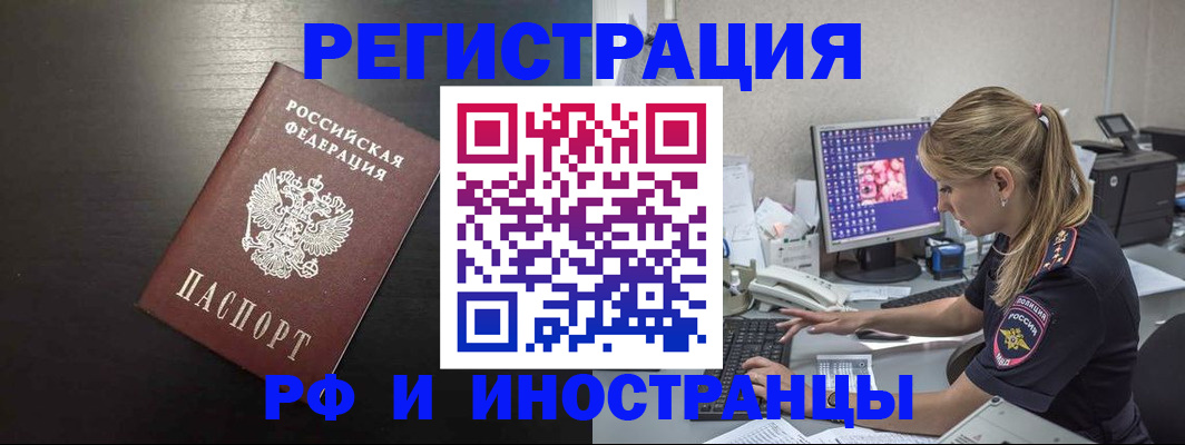 форма 3 в Кудрово